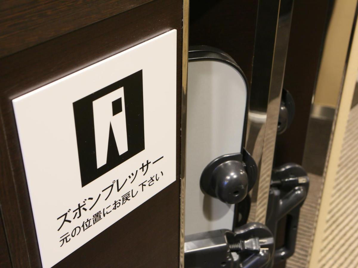 Apa Hotel Nagasaki Dejima Zewnętrze zdjęcie