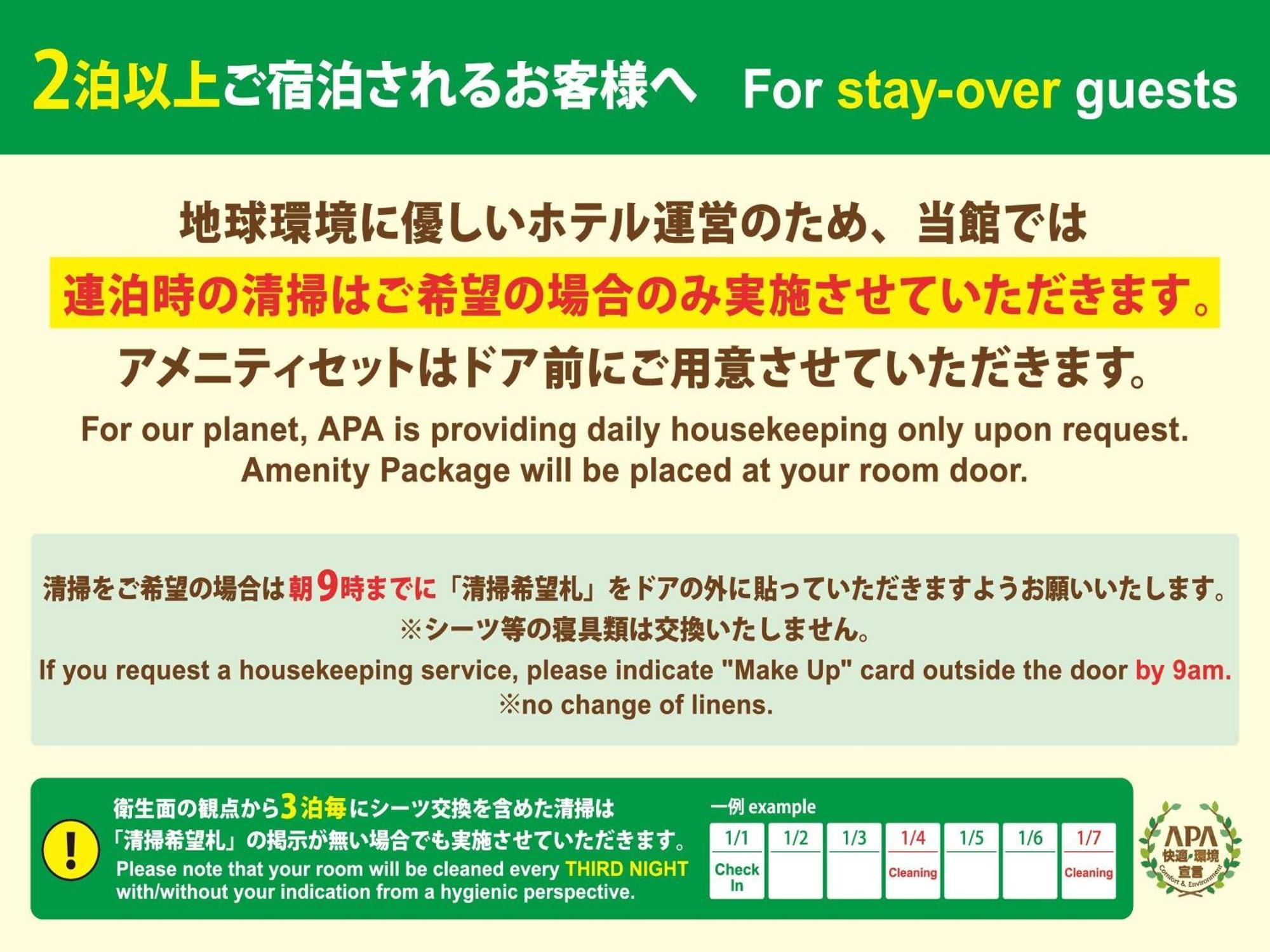 Apa Hotel Nagasaki Dejima Zewnętrze zdjęcie